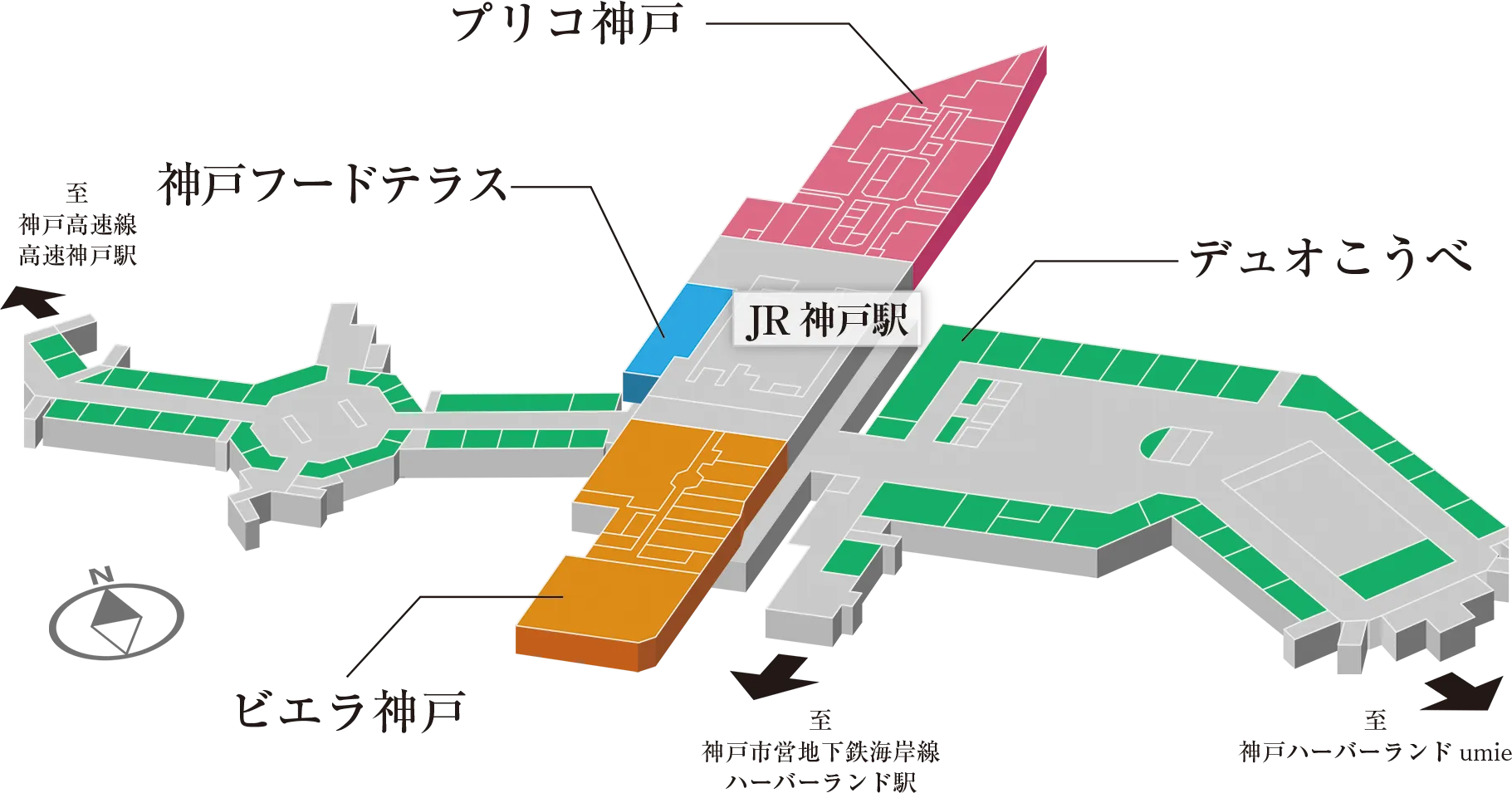 JR神戸駅地下エリア概念図※2