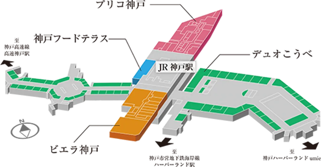 JR神戸駅地下エリア概念図※2