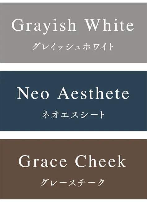 カラーセレクト
