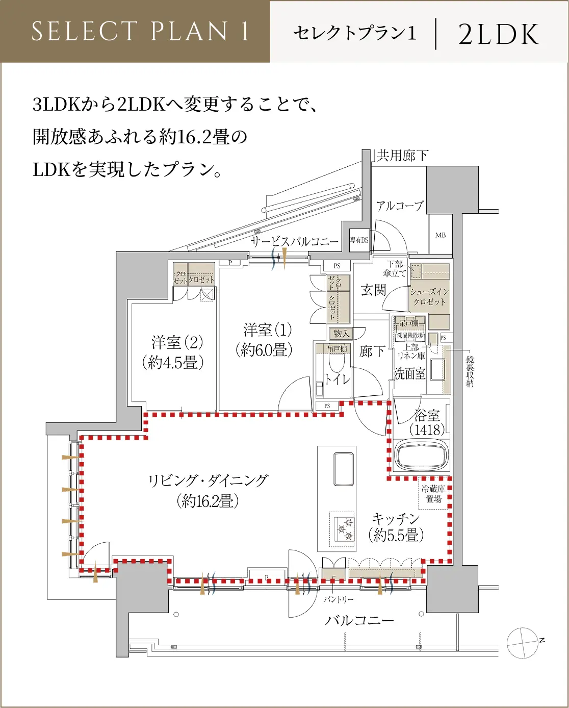 SELECT PLAN 1