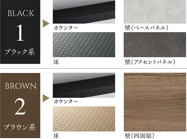 カラーセレクト