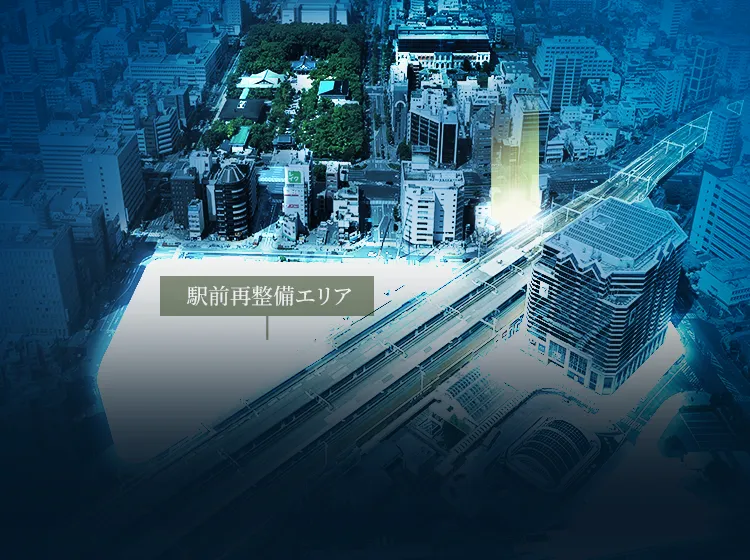 駅前再整備エリア概念図 ※4